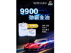 廣告標識漆廠家：汽車漆怎么配色？