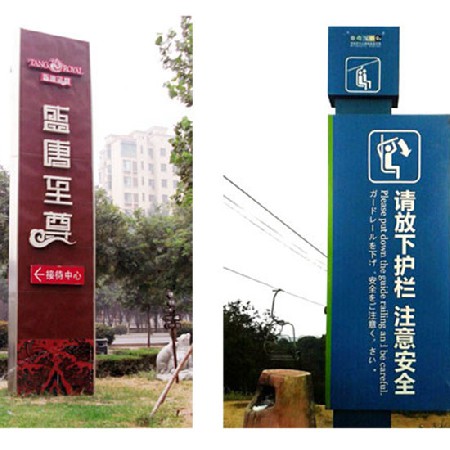 Signage