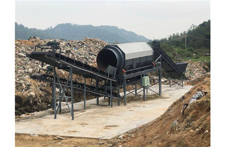 垃圾處理設(shè)備的技術(shù)優(yōu)勢